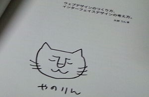 CSS Nite in OSAKA, Vol.27に参加して思ったこと