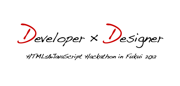 HTML5 & JavaScript Hackathon in fukui に参加してきました