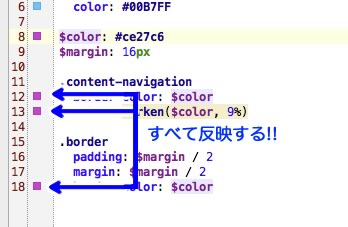 他の$color変数の色も変わる