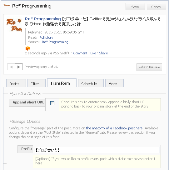 RSS.Graffiti Prefix設定